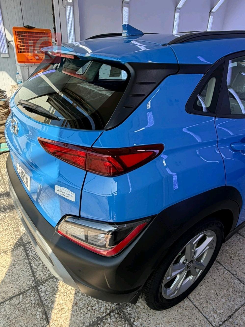 هيونداي كونا